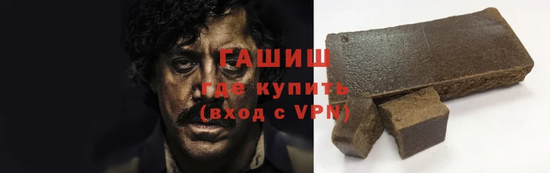 мориарти наркотические препараты  Верхняя Пышма  ГАШИШ hashish 