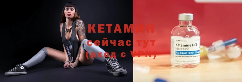 КЕТАМИН ketamine Верхняя Пышма